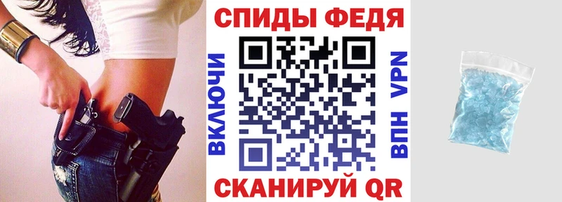 Купить  Семикаракорск  АМФЕТАМИН 97% 