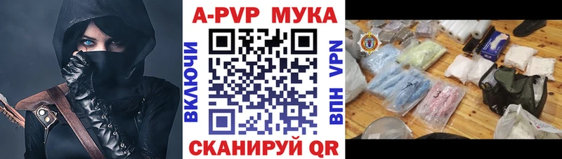 Альфа ПВП Соль  Купить где  Семикаракорск 