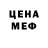 КЕТАМИН VHQ Nadja Stele