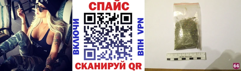 Бутират Butirat  Купить где  Семикаракорск 