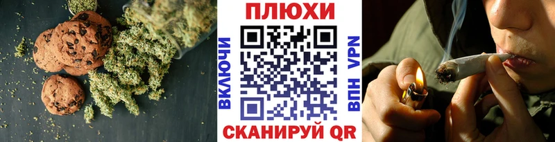 Cannafood марихуана  Купить закладки  Семикаракорск 