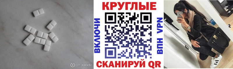 Ecstasy ешки  Купить где  Семикаракорск 