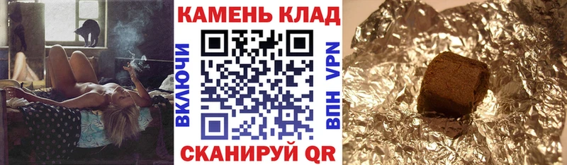 Купить закладки  Семикаракорск  ГАШ гашик 