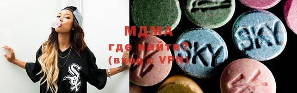 ГАЛЛЮЦИНОГЕННЫЕ ГРИБЫ Магас