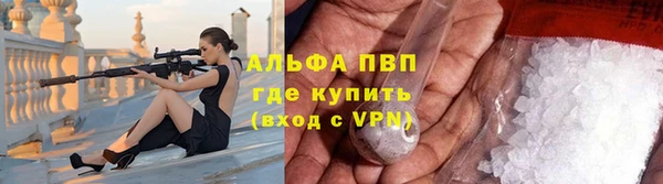 ALPHA-PVP Майский