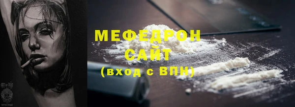 ГАЛЛЮЦИНОГЕННЫЕ ГРИБЫ Магас