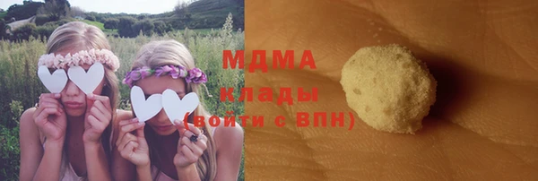 ГАЛЛЮЦИНОГЕННЫЕ ГРИБЫ Магас