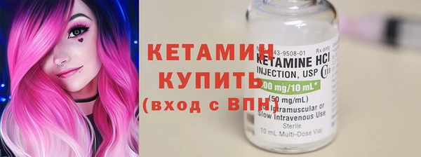 ГАЛЛЮЦИНОГЕННЫЕ ГРИБЫ Магас
