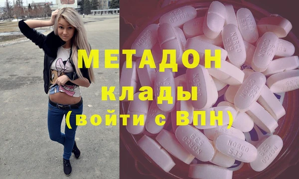 ГАЛЛЮЦИНОГЕННЫЕ ГРИБЫ Магас