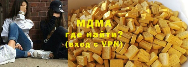 ГАЛЛЮЦИНОГЕННЫЕ ГРИБЫ Магас