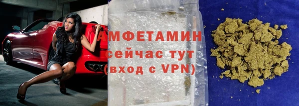 ГАЛЛЮЦИНОГЕННЫЕ ГРИБЫ Магас