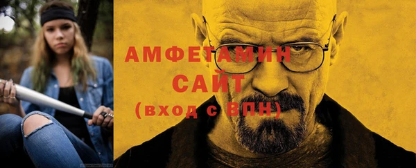 ГАЛЛЮЦИНОГЕННЫЕ ГРИБЫ Магас