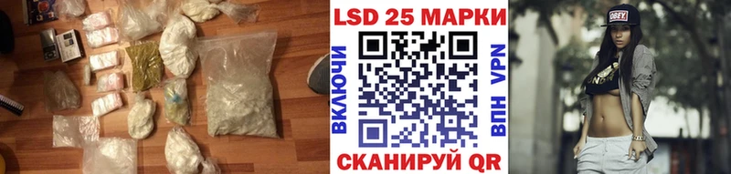 Лсд 25 экстази ecstasy  Купить закладки  Семикаракорск 