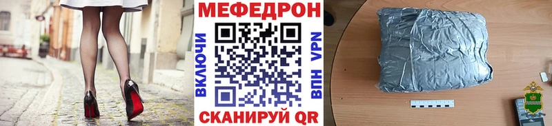 Купить  Семикаракорск  МЯУ-МЯУ VHQ 