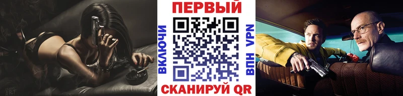 МЕТАМФЕТАМИН винт  Купить  Семикаракорск 