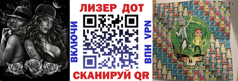 Марки N-bome 1,8мг  Купить  Семикаракорск 