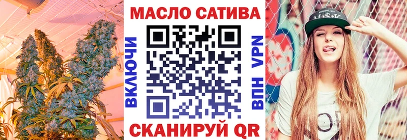 ТГК вейп  Купить где  Семикаракорск 